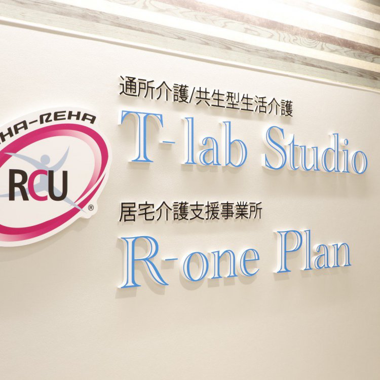 【パート】デイサービス看護師/週3日~/駅近/板宿駅徒歩5分/未経験者OK/健康経営優良認定企業【神戸市須磨区】のイメージ写真