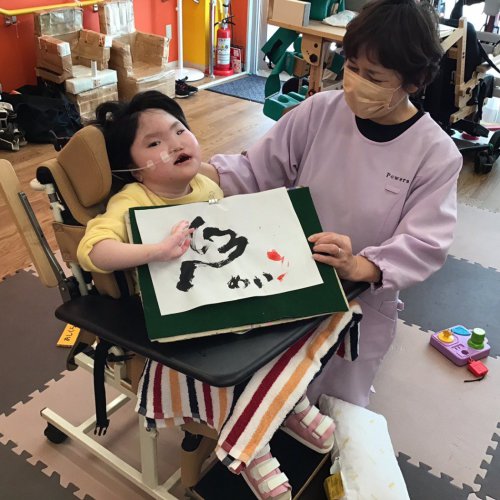 【パート】児童デイサービスの児童指導員・保育士【リハ・リハキッズＰｏｗｅｒｓ】のイメージ写真
